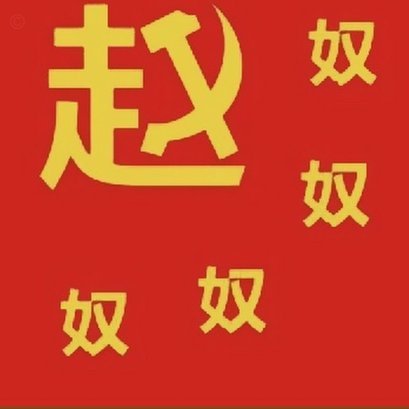 乌拉圭杯裁判执法试验电子红黄牌，设备可实时记录比赛数据