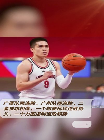 三镇保级：数学博弈下的双连胜